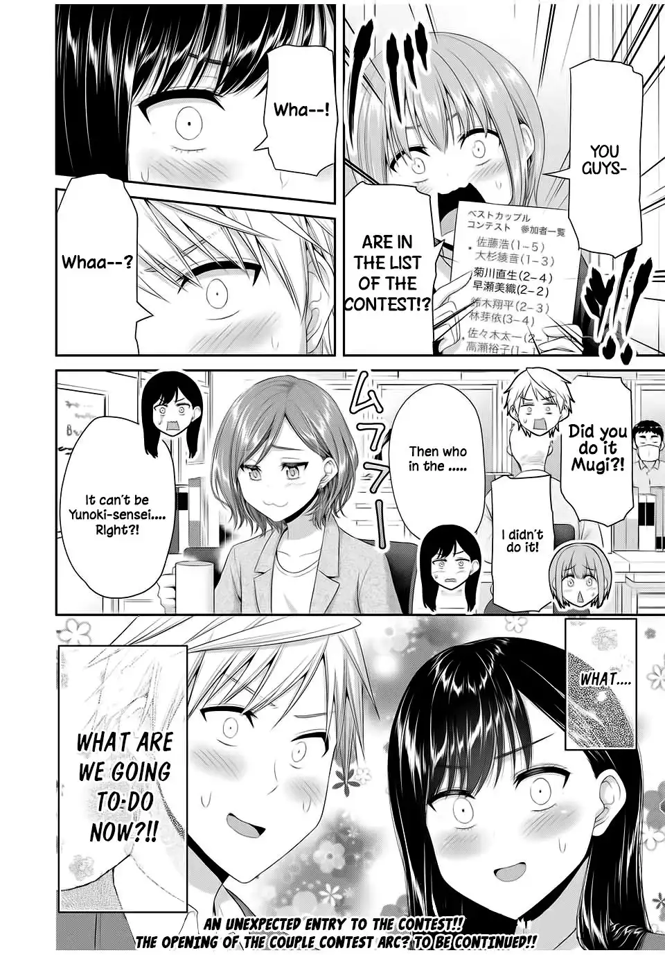 Fechippuru ~Our Innocent Love~ Chapter 88 9